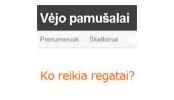 Vėjo pamušalai