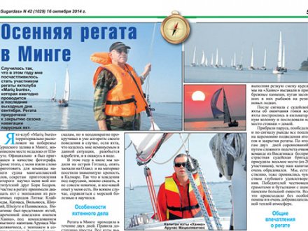 Straipsnis Visagino laikraštyje